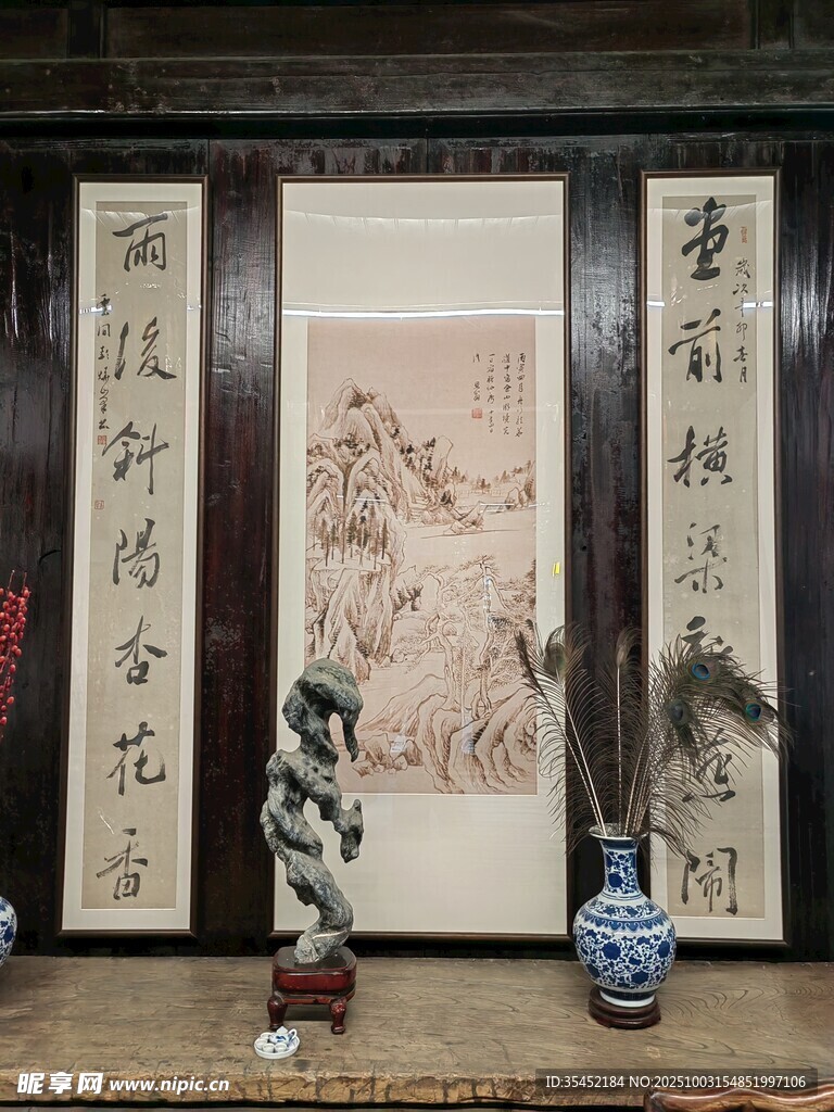 书房