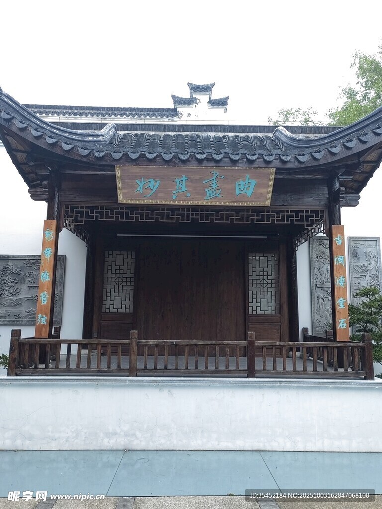 古建筑
