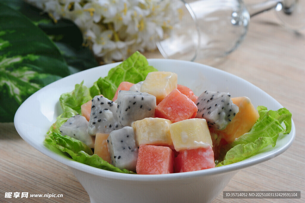 美味缤纷水果沙拉