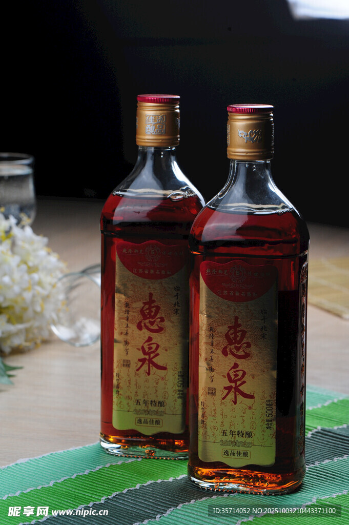 两瓶传统老醋展示