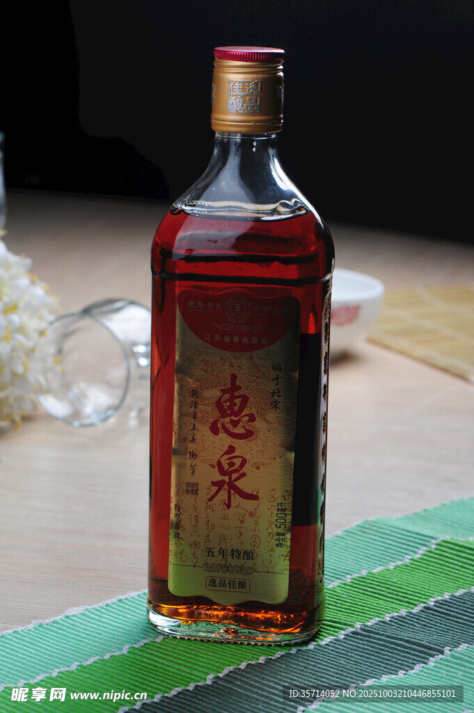 传统工艺养生酒一瓶展示