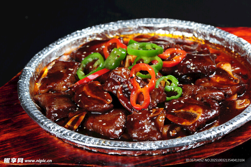 锡纸牛肉