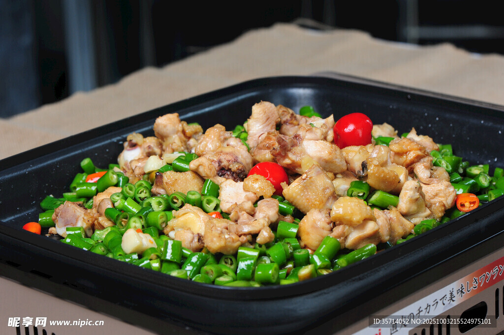 美味青椒炒鸡肉块