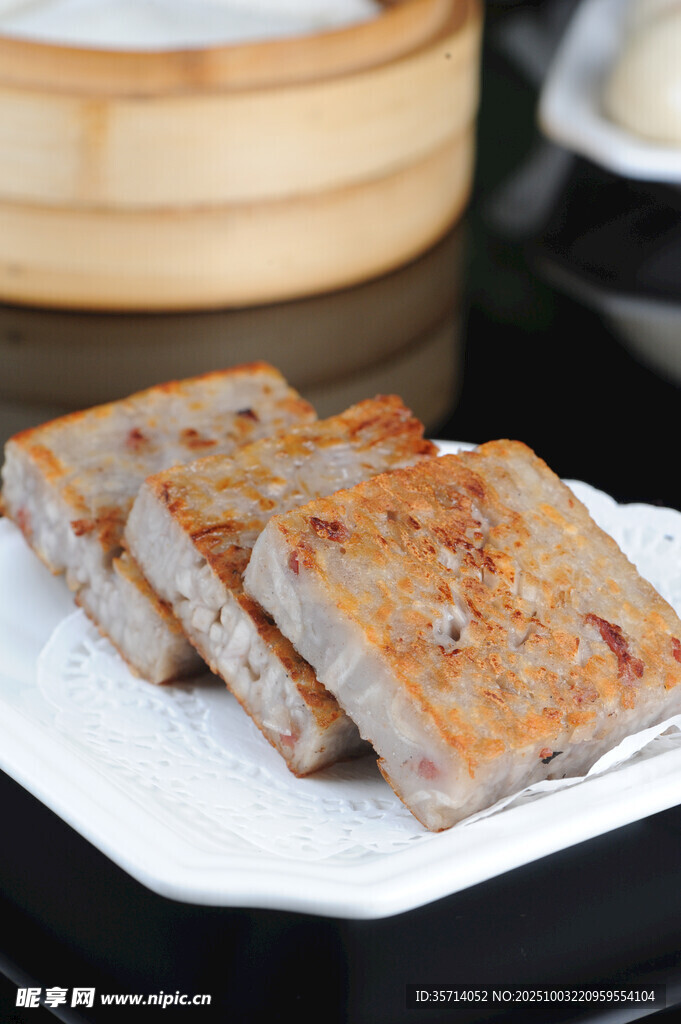 美味香煎芋头糕