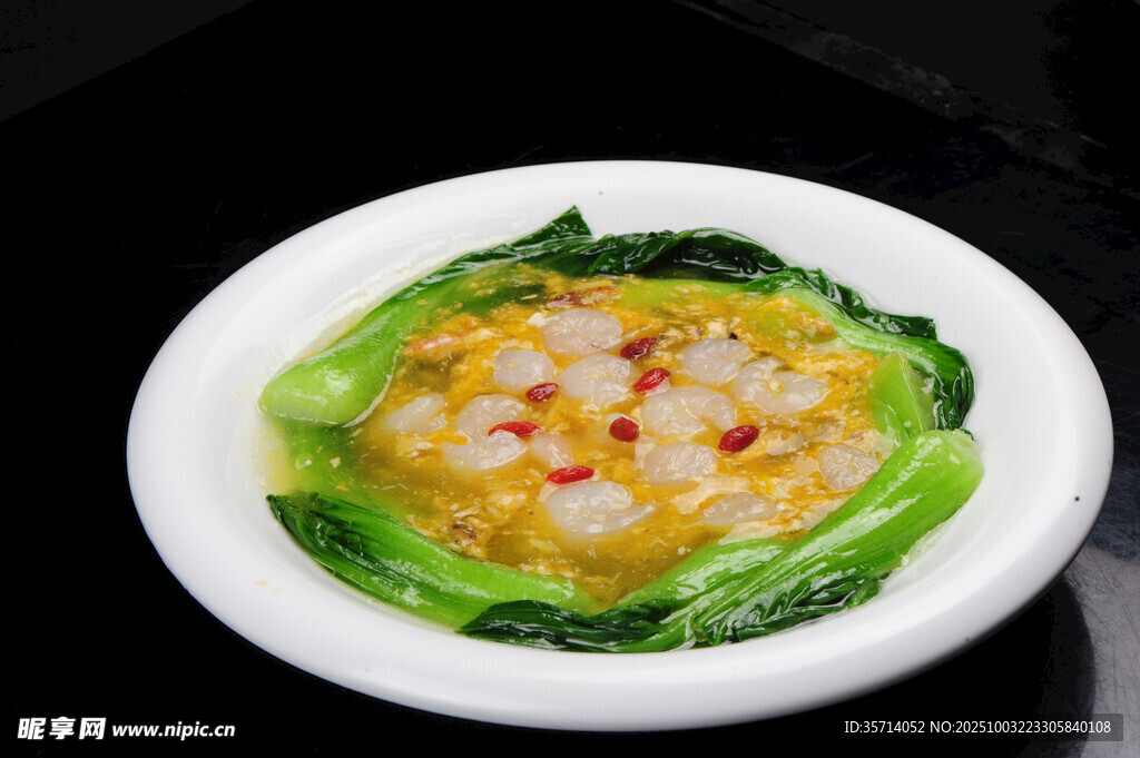 翡翠镶金豆腐