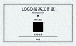 简约黑白风名片设计模板