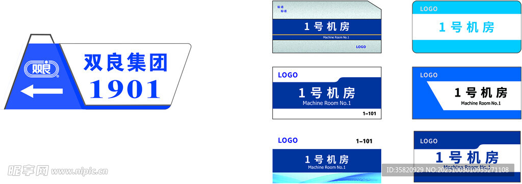 消费者权益保护标识展示