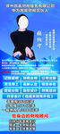 财税展架