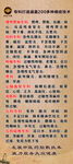 养生展架