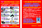 爱多步智能鞋