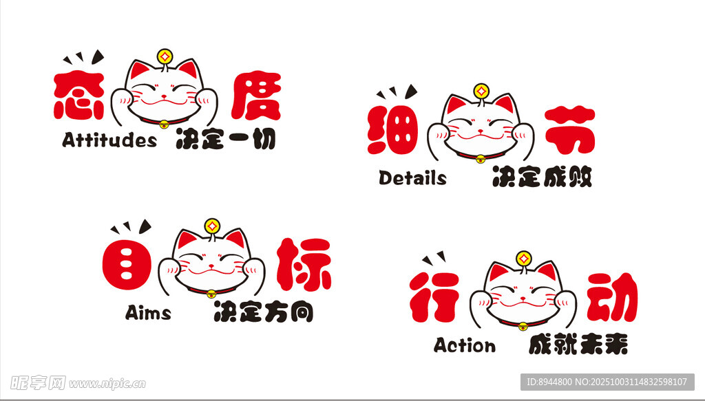 文化墙