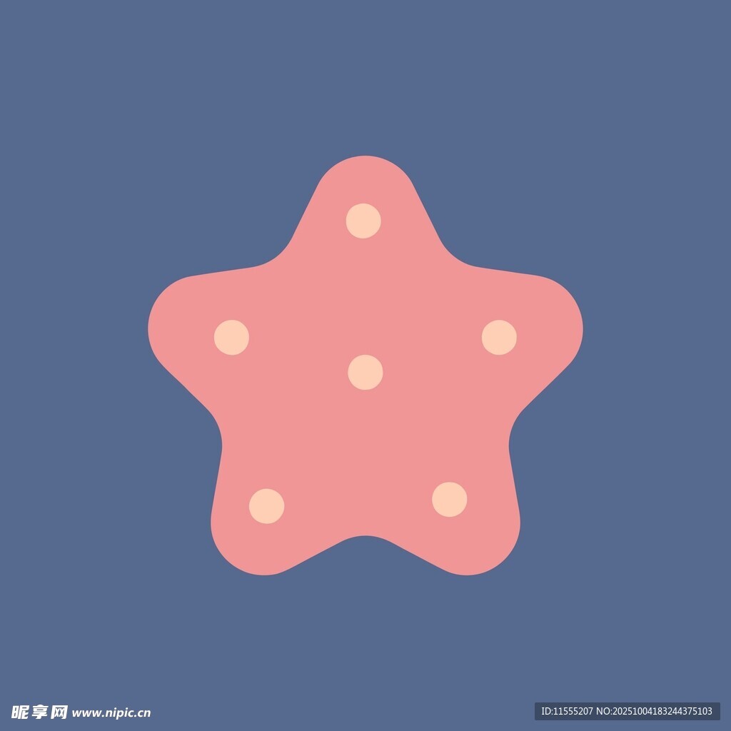 粉色海星图案