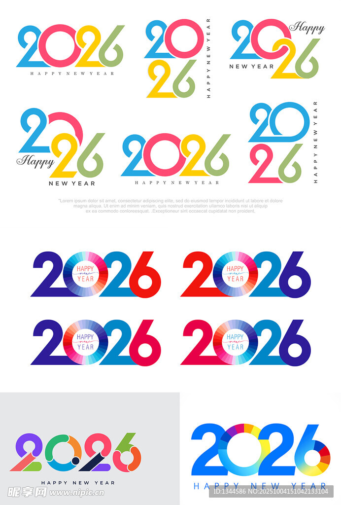 多彩2026数字设计素材