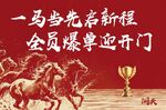旗帜