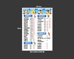 饮品价格表
