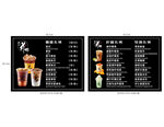 酒吧鸡尾酒菜单展示