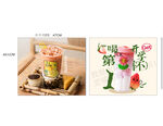 花茶饮品与精致茶点展示