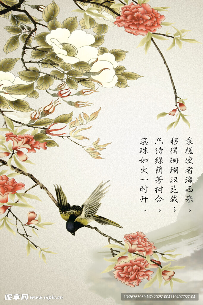 花鸟中式水墨画意境图