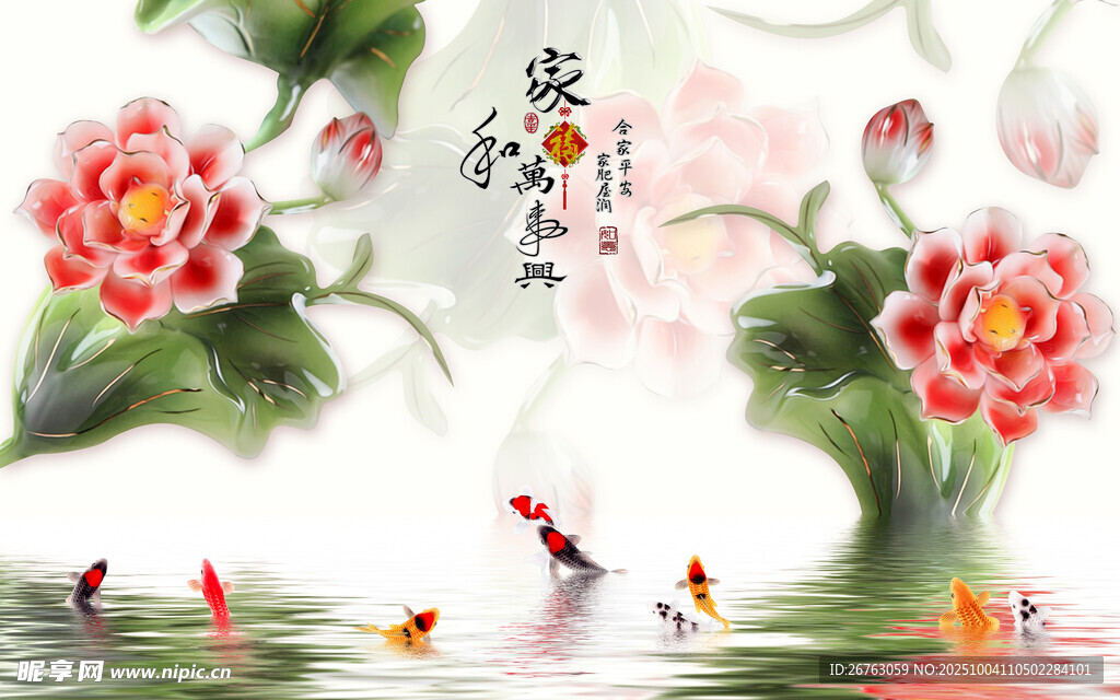装饰画