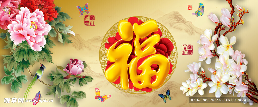 装饰画 背景墙
