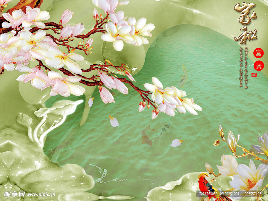 春日花鸟图
