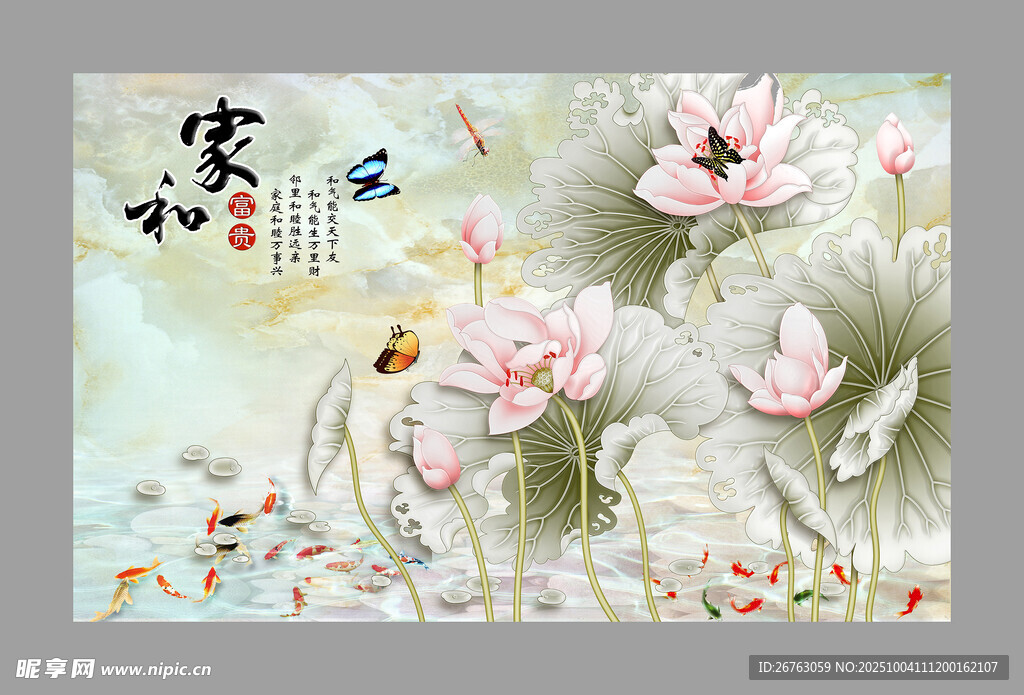 装饰画背景墙