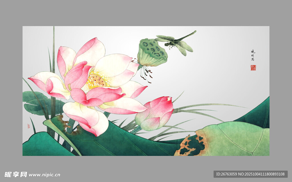 水墨荷花图