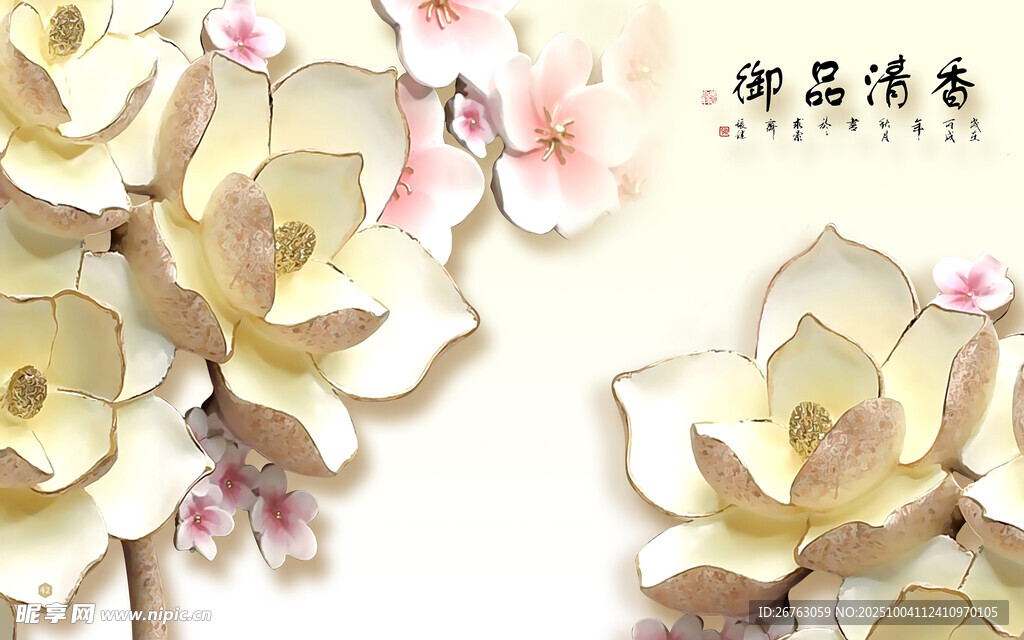装饰画 背景墙