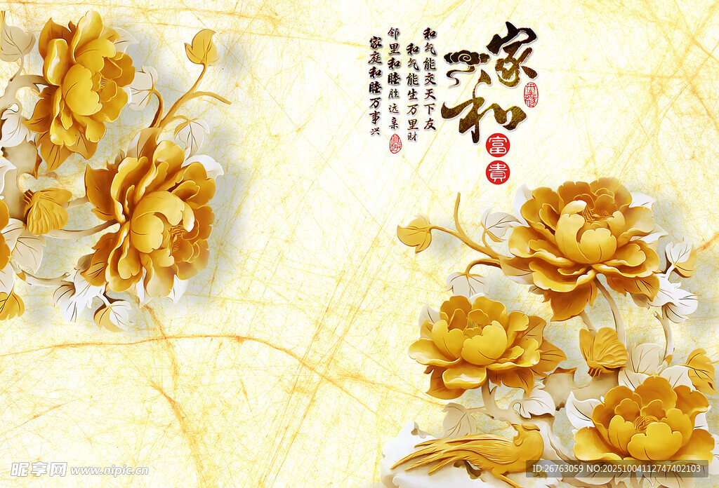 背景墙 装饰画
