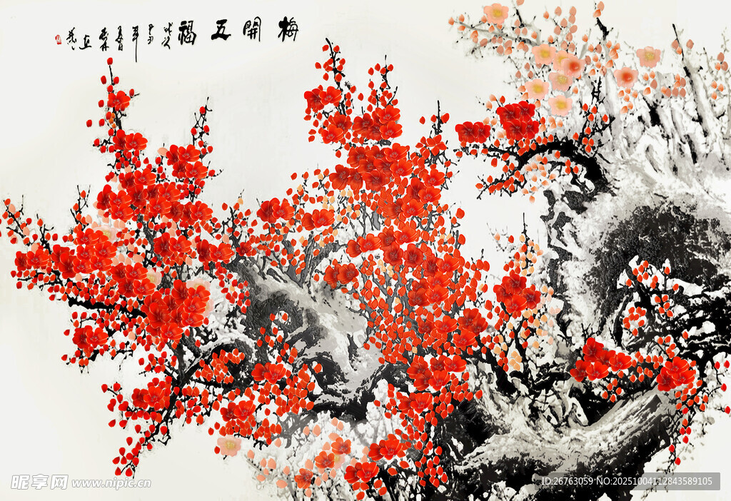 背景墙  国画