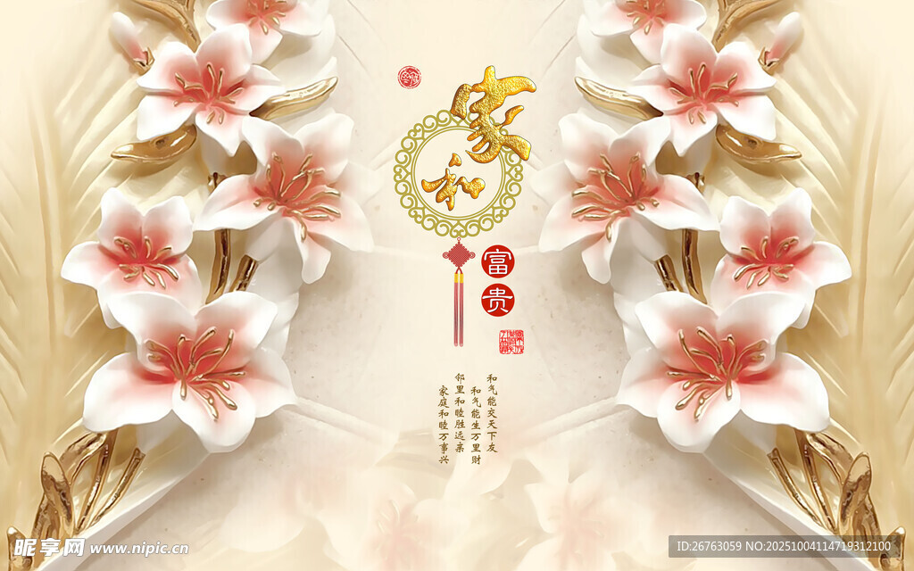 装饰画  背景墙