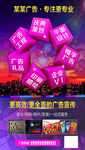 聚惠双十一电商狂欢盛宴