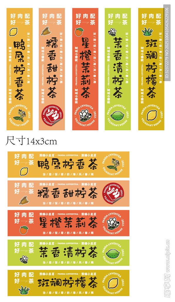 古风书签 尽显传统文化韵味