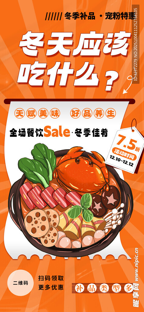 每日美食灵感 多样餐食推荐