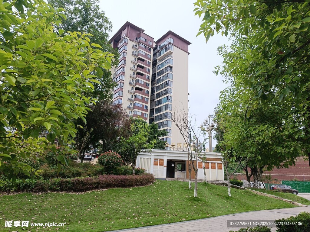 绿树环绕的高层住宅