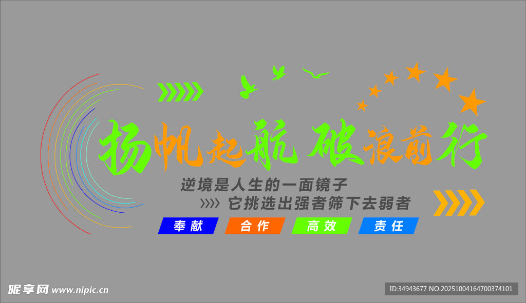 微机室管理制度牌