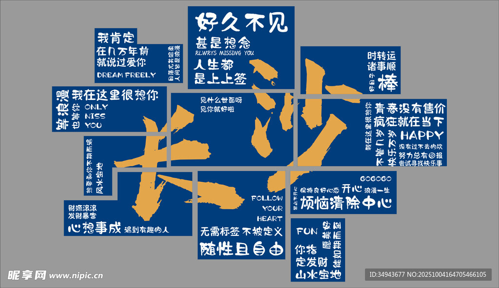 长沙  魅力之城 多元体验