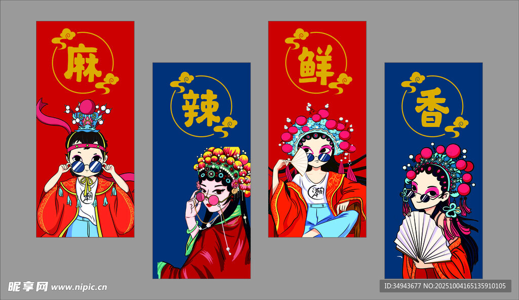 京剧人物装饰画 经典韵味