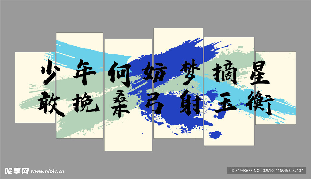 少年质问教育现象