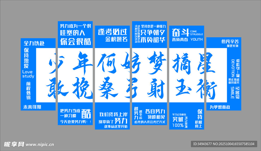 少年书法展示  尽显笔墨风采