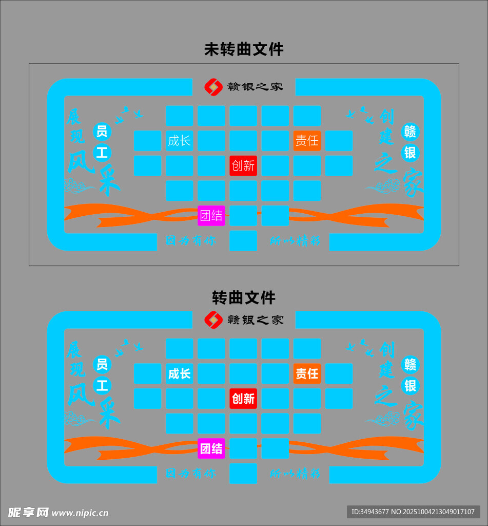 商场楼层平面布局图