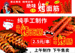 烤肠餐车设计