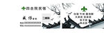民宿卡片不干胶电子名片设计名片