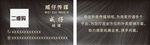 传媒卡片不干胶电子名片设计名片