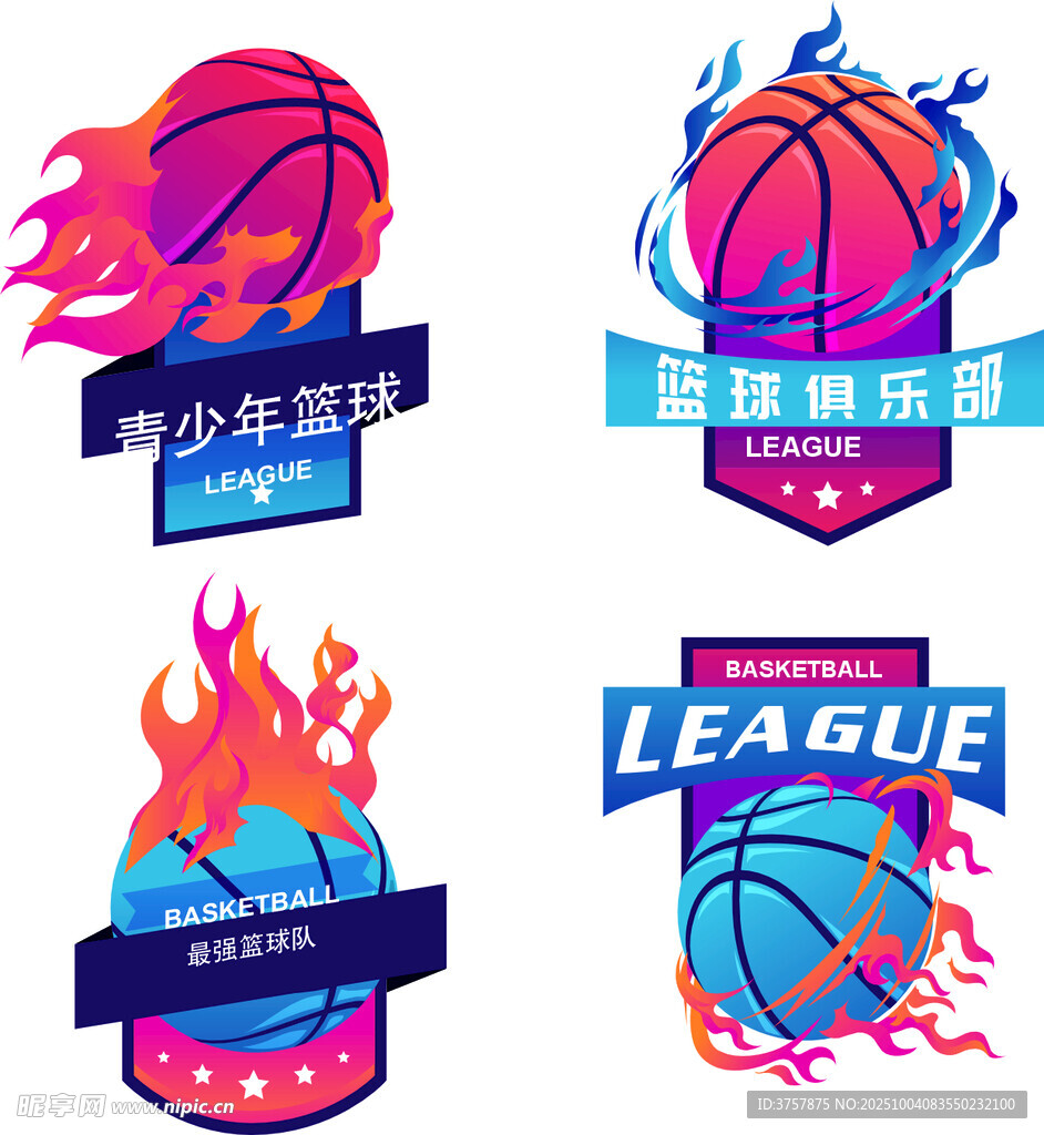 篮球