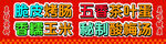 小吃餐车