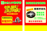自然之声助听器