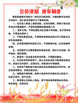 舞蹈室制度