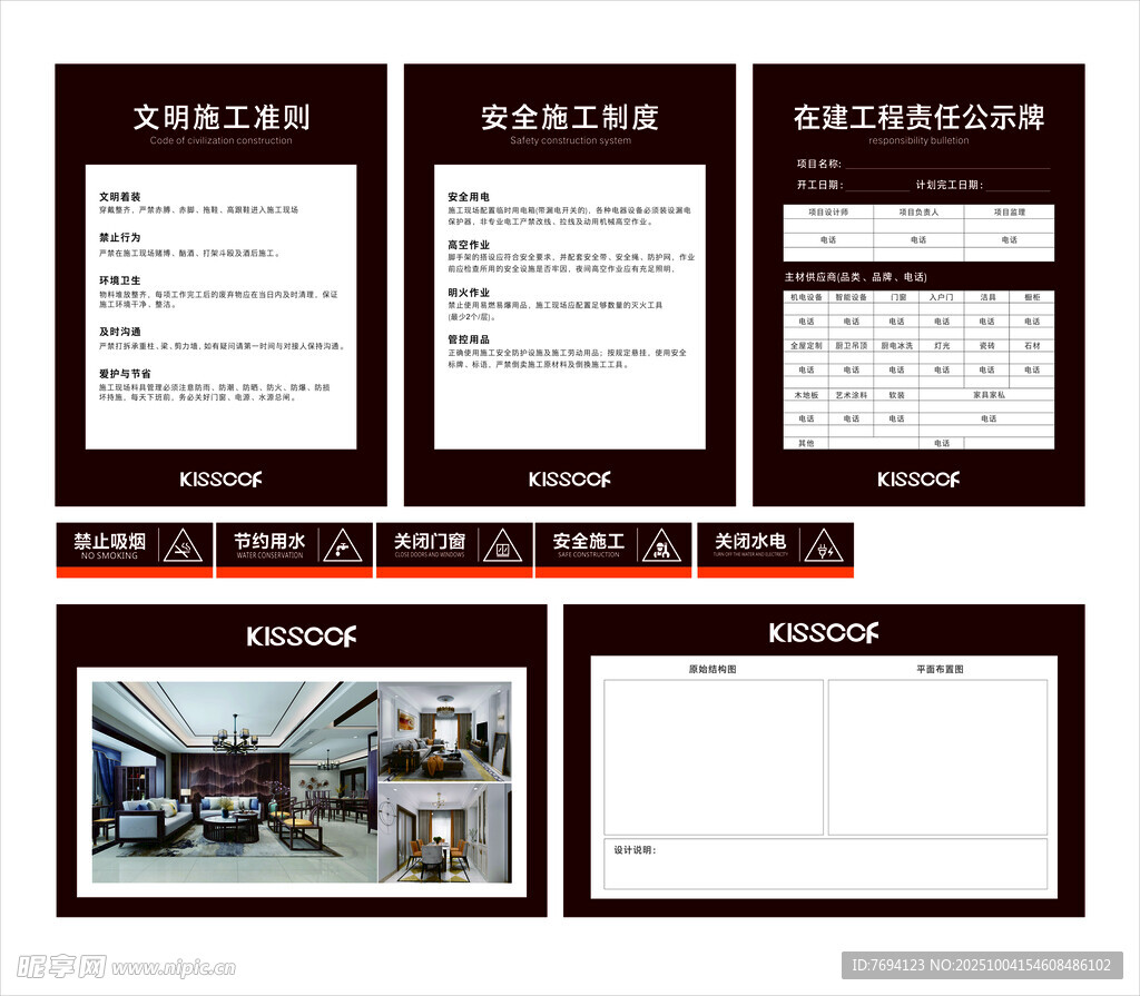 企业宣传册广告模板设计展示