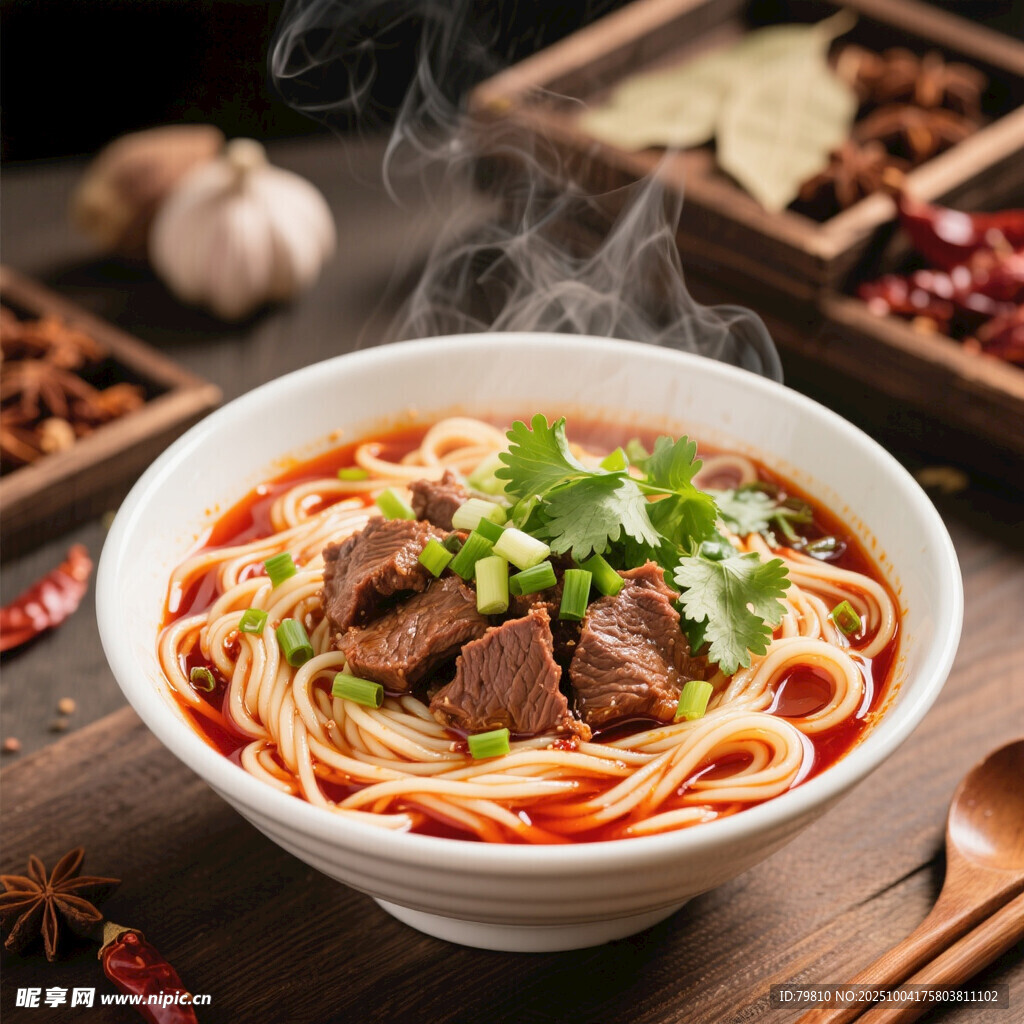 牛肉面